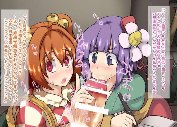 Hieda No Akyuu Hentai: Touhou Project's Lewd Lolicon Adventures Exposed - pic 4