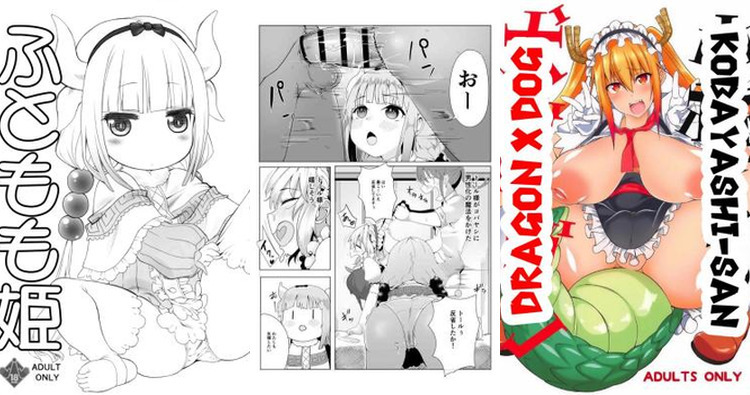 Kobayashi San Hentai Exposed: Maid Dragon XXX Secrets & Lewd Delights