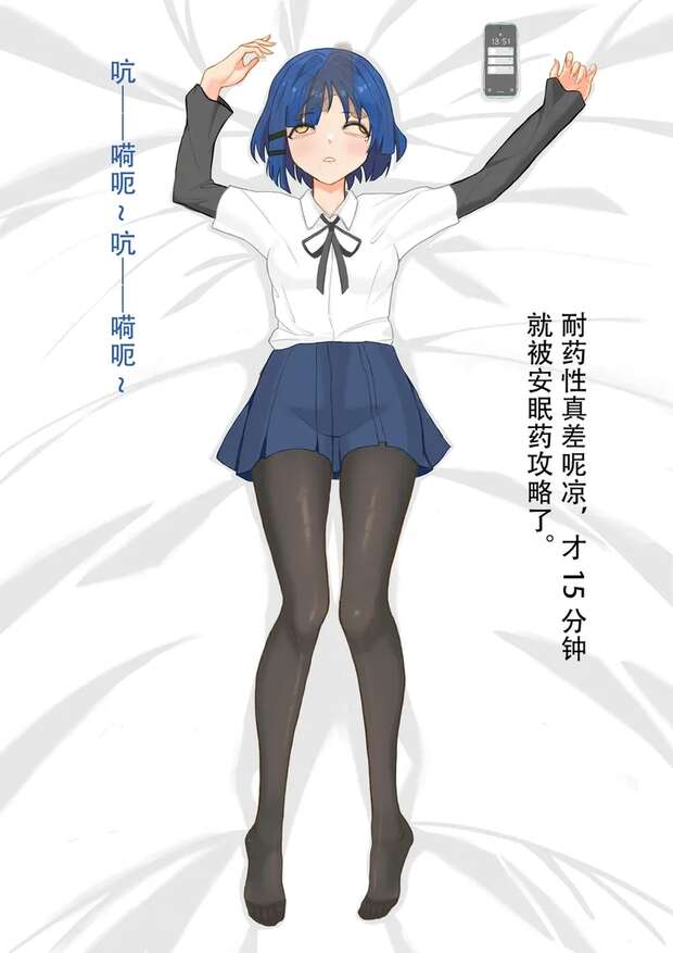 Ryou Yamada Hentai Exposed: Bocchi the Rock Yuri Pleasures and XXX Secrets - pic 8