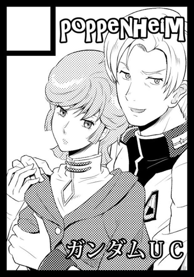 Fa Yuiry Hentai: Lewd Zeta Gundam Parody XXX Adventures Exposed - pic 1