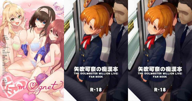 Kana Yabuki Hentai: Idolmaster Idol's Lewd Secrets and XXX Adventures