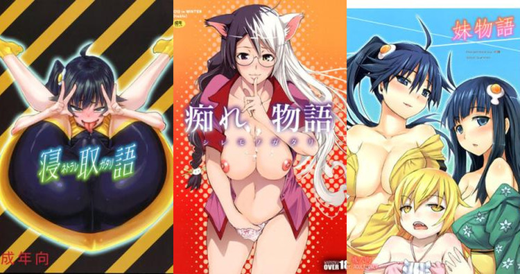 Karen Araragi Hentai Exposed: Bakemonogatari's Incestuous Sister Secrets