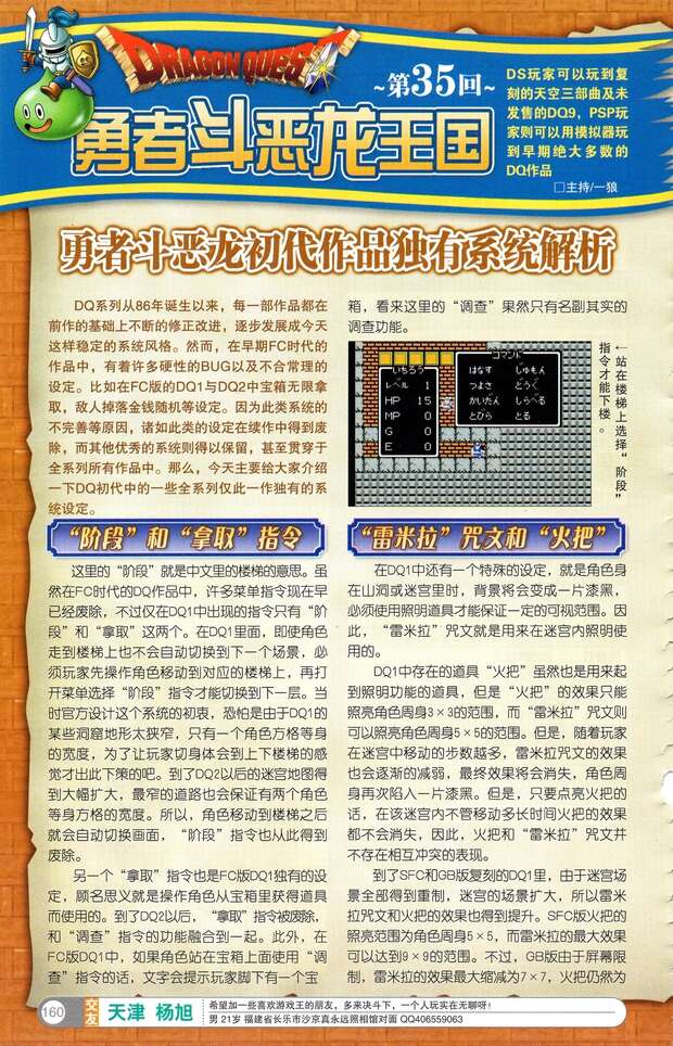 Ultimate Miles Edgeworth Hentai Guide: Ace Attorney Yaoi XXX Secrets - pic 7