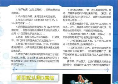 Ultimate Miles Edgeworth Hentai Guide: Ace Attorney Yaoi XXX Secrets