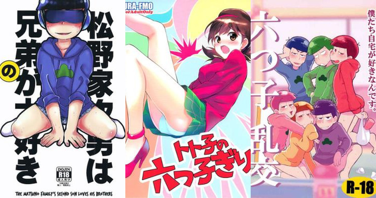 Choromatsu Matsuno Hentai Exposed: Osomatsu-san Yaoi Incest & Brotherly Ecstasy