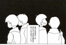 Choromatsu Matsuno Hentai Exposed: Osomatsu-san Yaoi Incest & Brotherly Ecstasy