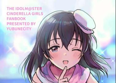 Yoshino Yorita Hentai Exposed: Idolmaster's Ponytail Idol in Lewd Nakadashi Tales