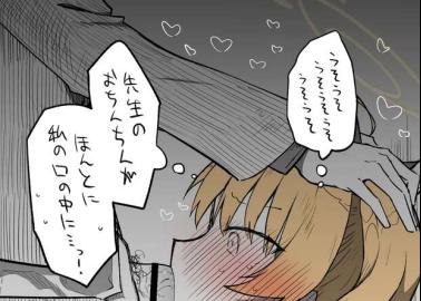 Yoshimi Ibaragi Hentai Exposed: Blue Archive's XXX Parody Guide & Lewd Secrets