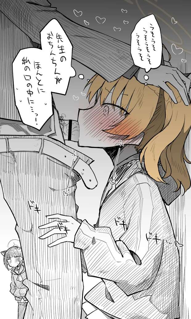 Yoshimi Ibaragi Hentai Exposed: Blue Archive's XXX Parody Guide & Lewd Secrets pic 9