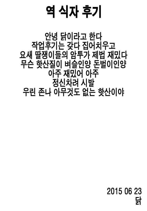 Nao Yokoyama Hentai: Idolmaster's Busty Idol in Lewd Full-Color Orgy - pic 1