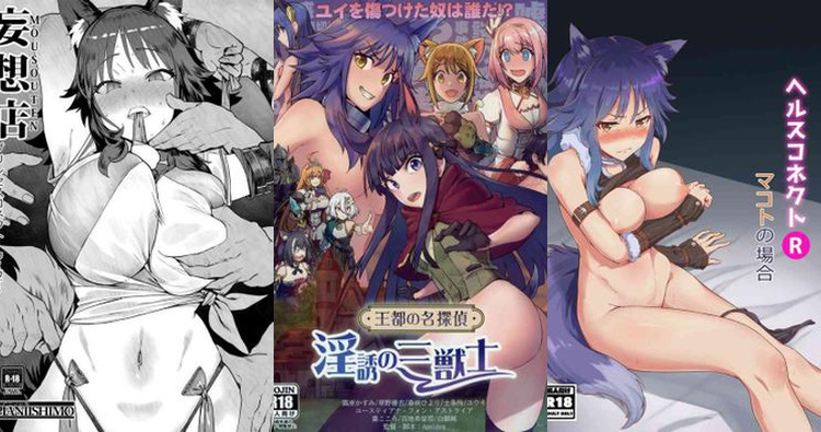 Makoto Aki Hentai Guide: Wolf Girl Erotica & Uncensored Pleasures in Princess Connect
