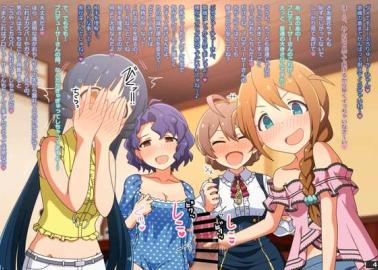 Fuuka Toyokawa Hentai: Idolmaster's Busty Idol in XXX Ecstasy Guide