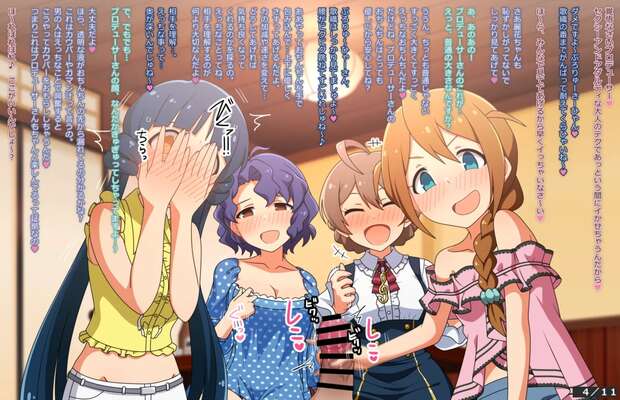 Fuuka Toyokawa Hentai: Idolmaster's Busty Idol in XXX Ecstasy Guide - pic 1