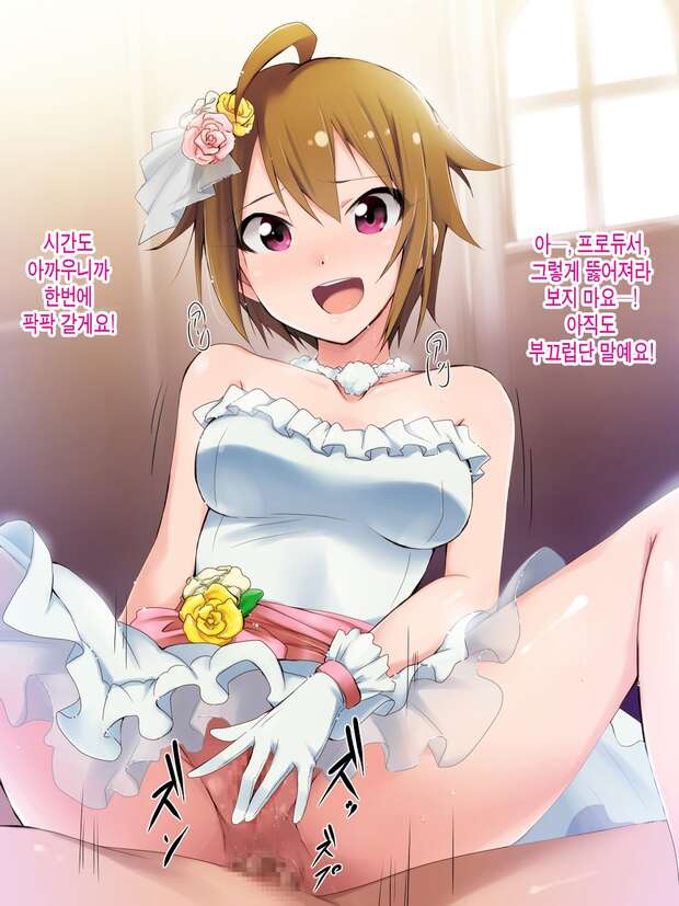 Fuuka Toyokawa Hentai: Idolmaster's Busty Idol in XXX Ecstasy Guide - pic 3