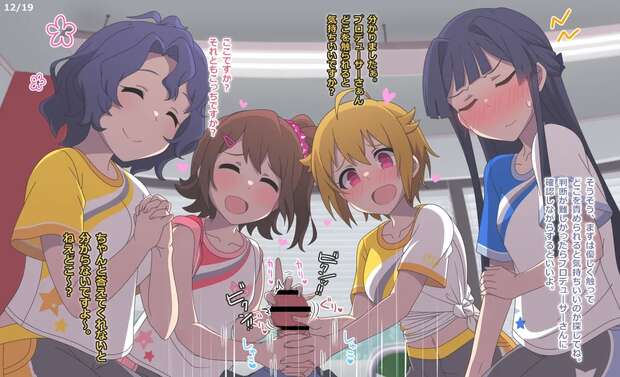 Fuuka Toyokawa Hentai: Idolmaster's Busty Idol in XXX Ecstasy Guide - pic 8