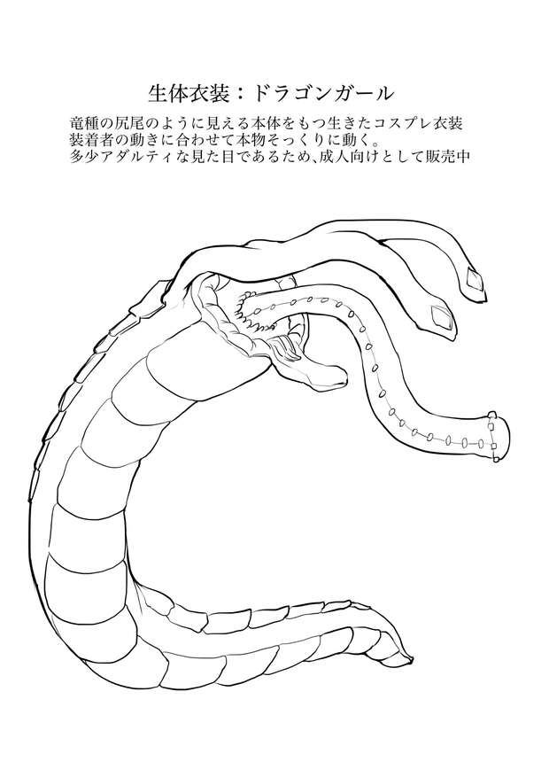 Shielder Mash Kyrielight Hentai: Fate Grand Order Erotic XXX Guide - pic 4