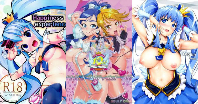 Cure Princess Hentai Guide: XXX Magical Girl Adventures in HappinessCharge Precure