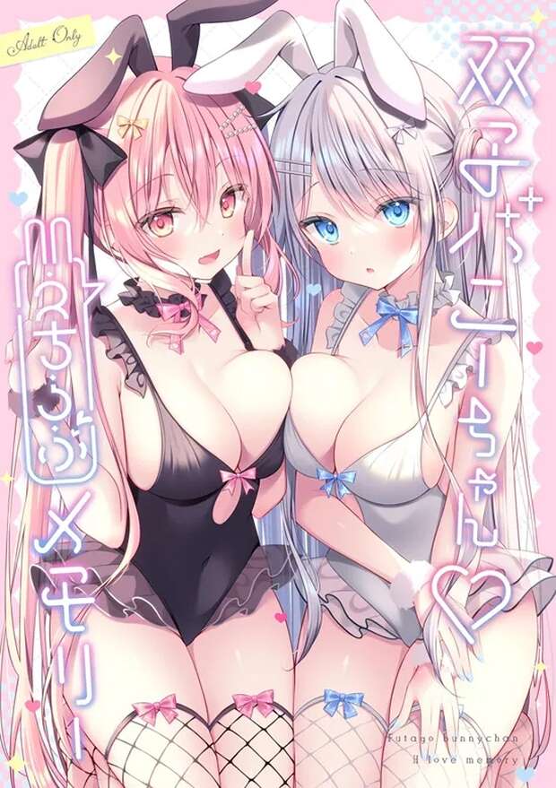 Himouto Umaru-chan Hentai: Umaru Doma's Incestuous Blowjobs & Threesomes Guide - pic 2