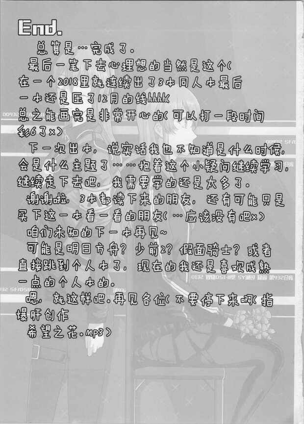 Ultimate Ump9 Hentai Guide: Girls' Frontline XXX Twintails & Lewd Secrets - pic 9