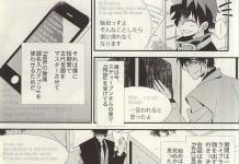 Leonardo Watch Hentai Exposed: Kekkai Sensen Yaoi XXX Guide & Secrets