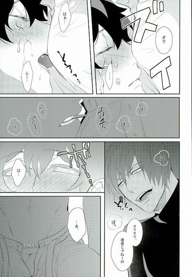 Leonardo Watch Hentai Exposed: Kekkai Sensen Yaoi XXX Guide & Secrets - pic 2