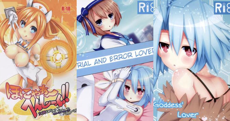 Blanc Hentai Uncovered: XXX Secrets from Hyperdimension Neptunia