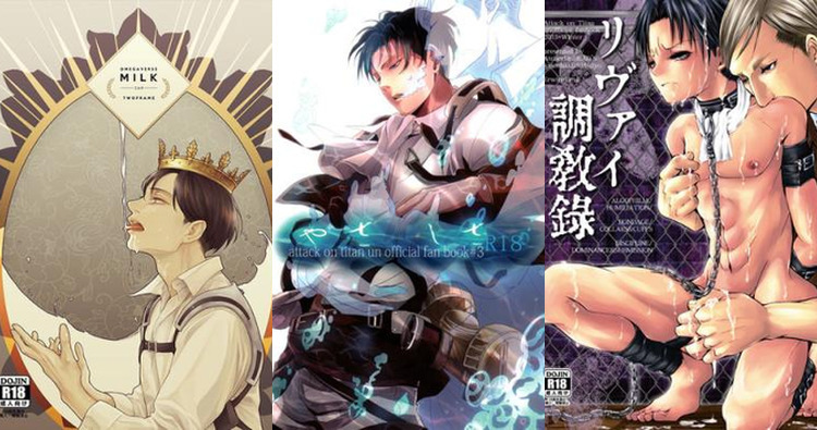 Erwin Smith Hentai Guide: Yaoi Muscle Anal in Shingeki no Kyojin XXX