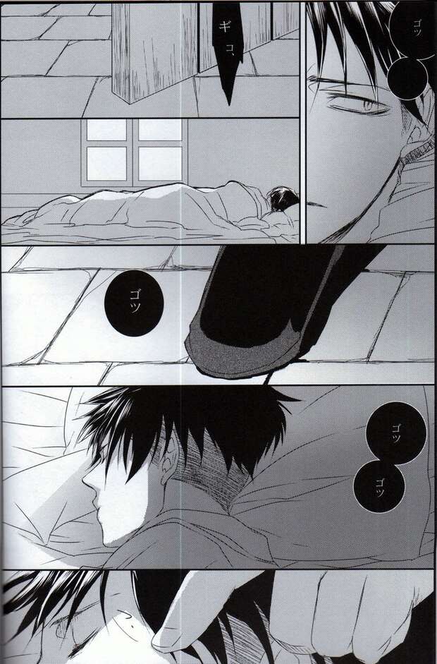 Erwin Smith Hentai Guide: Yaoi Muscle Anal in Shingeki no Kyojin XXX - pic 5