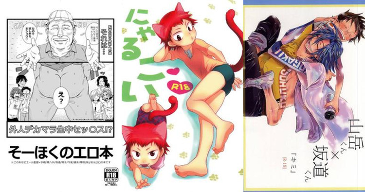 Sakamichi Onoda Hentai Exposed: Yaoi Biking XXX from Yowamushi Pedal