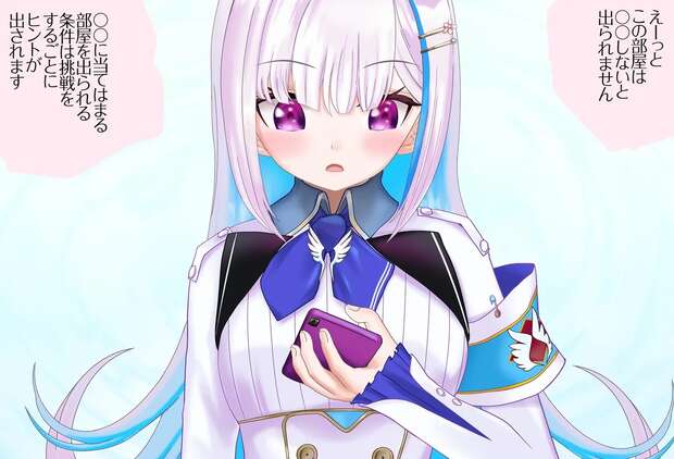 Lize Helesta Hentai Exposed: Nijisanji VTuber's Muscular Erotic Adventures pic 1