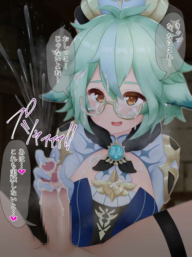 Hiryuu Hentai Uncovered: Kantai Collection XXX Parody with Big Breasts & Paizuri - pic 5