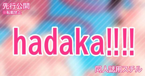 Amane Hentai Exposed: Erotic Parodies from Dream C Club, Beat Blades Haruka & Love Plus XXX pic 9