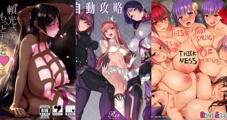 Minamoto No Raikou Hentai Exposed: Fate/Grand Order MILF Erotica Guide