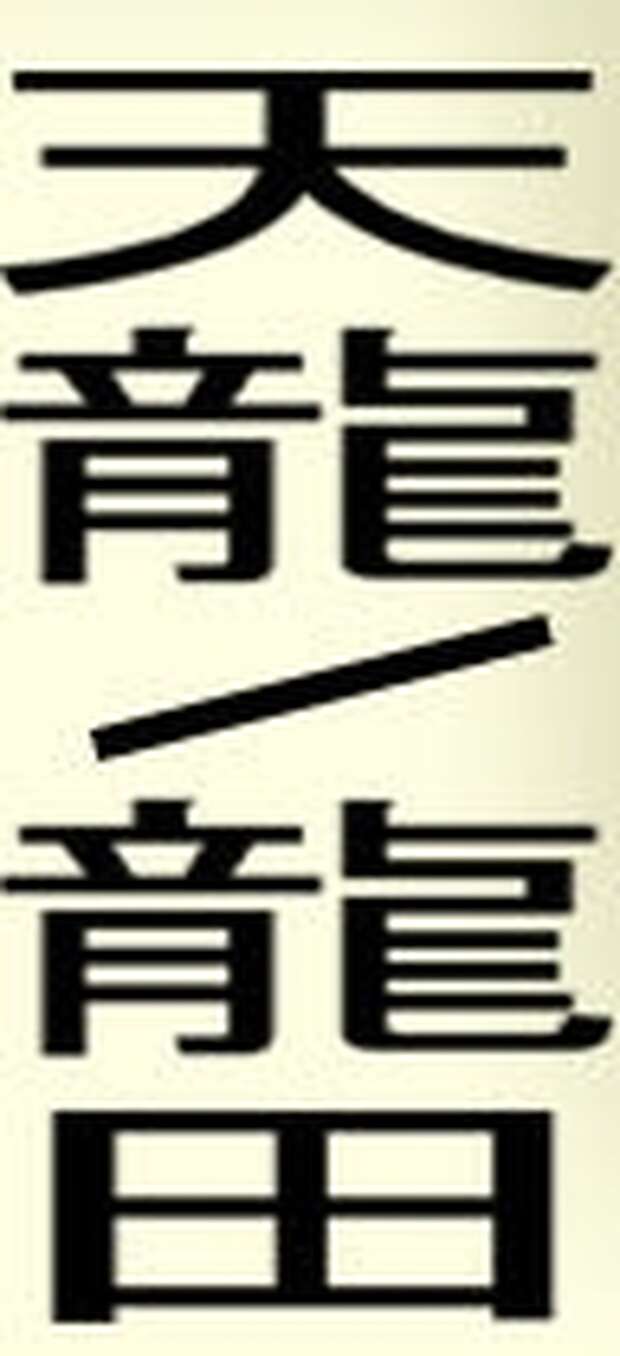 Ikazuchi Hentai Exposed: Kantai Collection's Erotic Shipgirl Secrets & XXX Scenes - pic 5