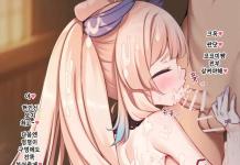 Kokomi Sangonomiya Hentai Exposed: Genshin Impact's Lewd Priestess Secrets