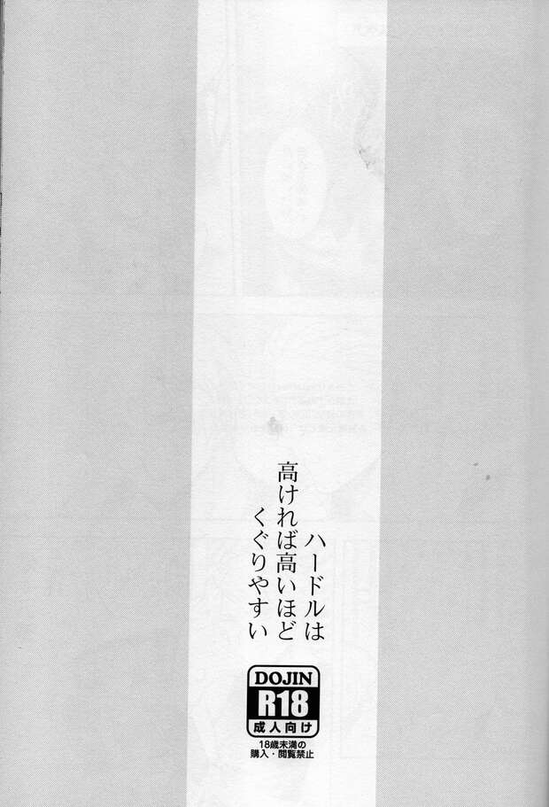 Prussia Hentai Uncovered: Yaoi Ecstasy in Axis Powers Hetalia XXX - pic 3