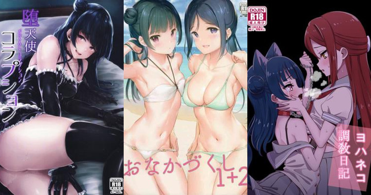 Yoshiko Tsushima Hentai Exposed: Lewd Love Live Sunshine Erotica Guide