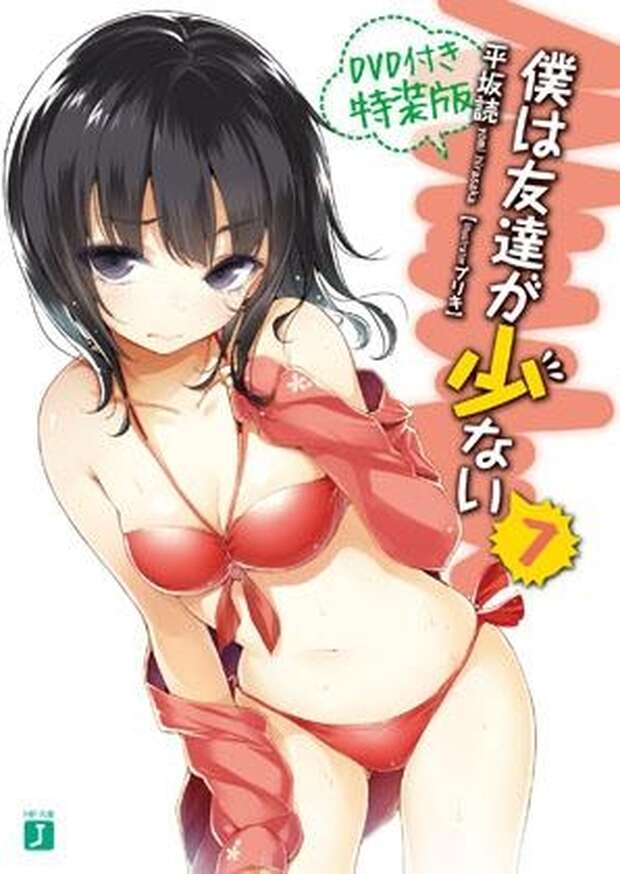 Yukimura Kusunoki Hentai: Lewd Maid Secrets in Boku wa Tomodachi ga Sukunai XXX Guide - pic 6