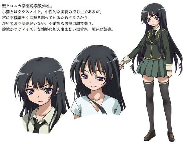 Yukimura Kusunoki Hentai: Lewd Maid Secrets in Boku wa Tomodachi ga Sukunai XXX Guide - pic 7