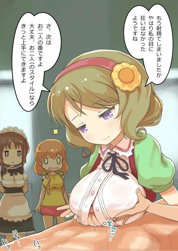 Hinako Hentai: Lewd Secrets from Sister Princess and Beyond XXX Guide - pic 5