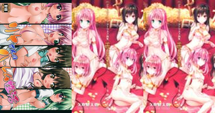 Run Elsie Jewelria Hentai: To Love Ru's Big-Breasted Demon Girl XXX Guide