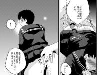 Seiji Fujishiro Hentai Exposed: Yaoi Anal Rape and Shotacon in Whistle Parody