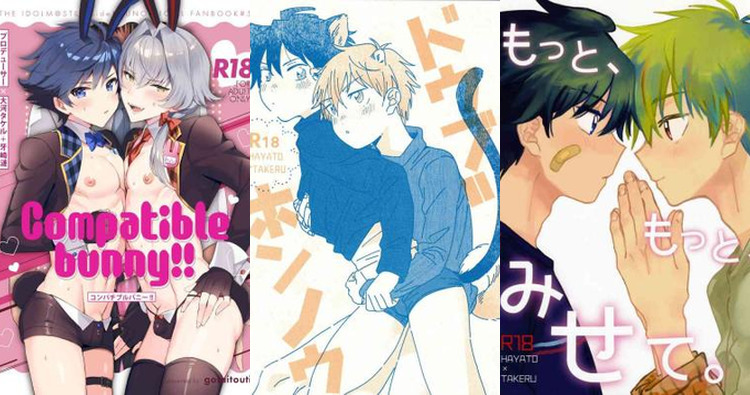 Takeru Taiga Hentai: Explicit Yaoi Adventures in The Idolmaster Sidem Universe