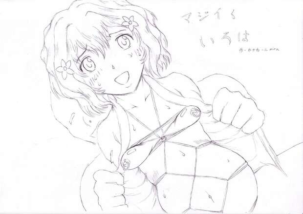 Ohana Matsumae Hentai Exposed: Lewd Tales from Hanasaku Iroha XXX - pic 7