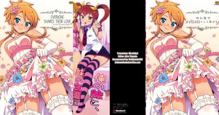 Kanako Kurusu Hentai Exposed: Incest Lolicon from Oreimo Parody XXX