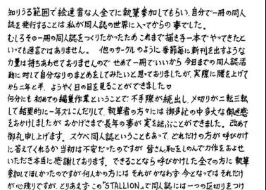 Sayla Mass Hentai Guide: Mobile Suit Gundam XXX Parodies and Lewd Encounters