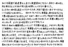 Sayla Mass Hentai Guide: Mobile Suit Gundam XXX Parodies and Lewd Encounters