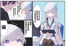 Midori Saiba Hentai Exposed: Blue Archive's Erotic Impregnation Secrets