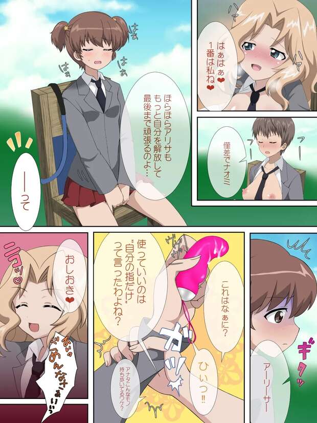 Nonna Hentai Unleashed: Girls und Panzer XXX Erotic Guide & Lewd Secrets pic 3