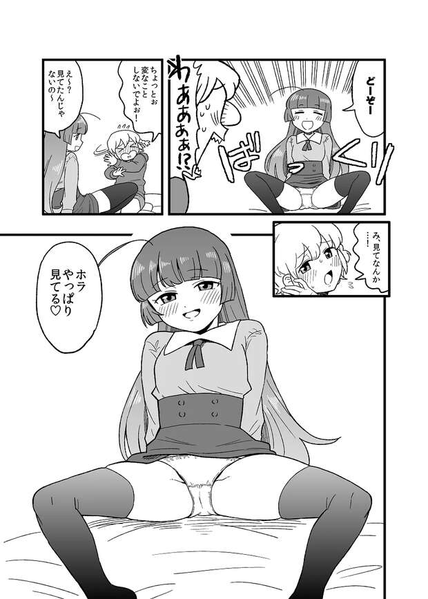 Leona West Hentai: PriPara's Tomgirl Idol in Crossdressing Yaoi Ecstasy - pic 1